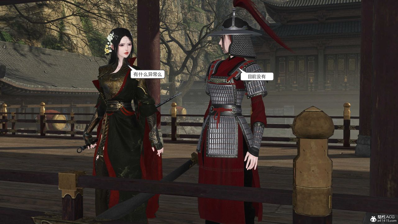 [3D]落花传第28话