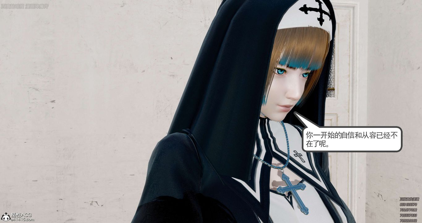 [3D]淫妖兽语第35话