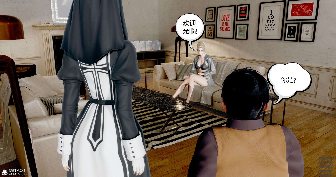 [3D]淫妖兽语第35话