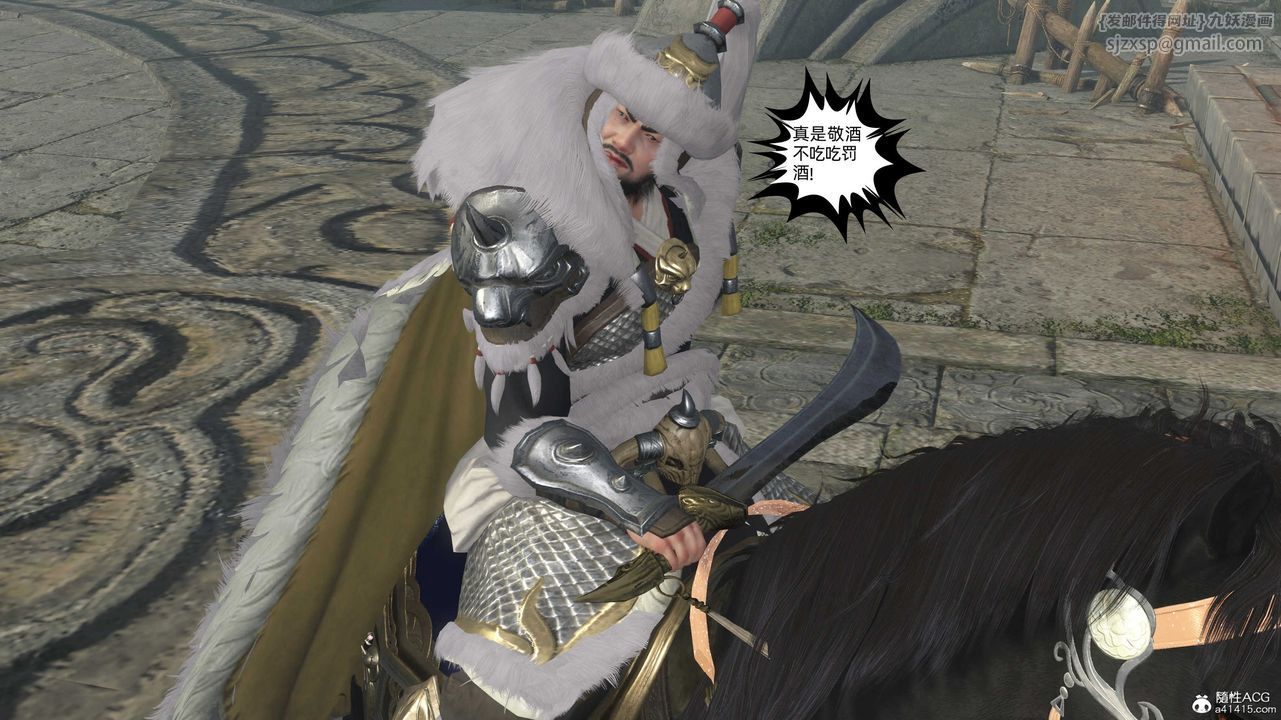 [3D]落花传第28话