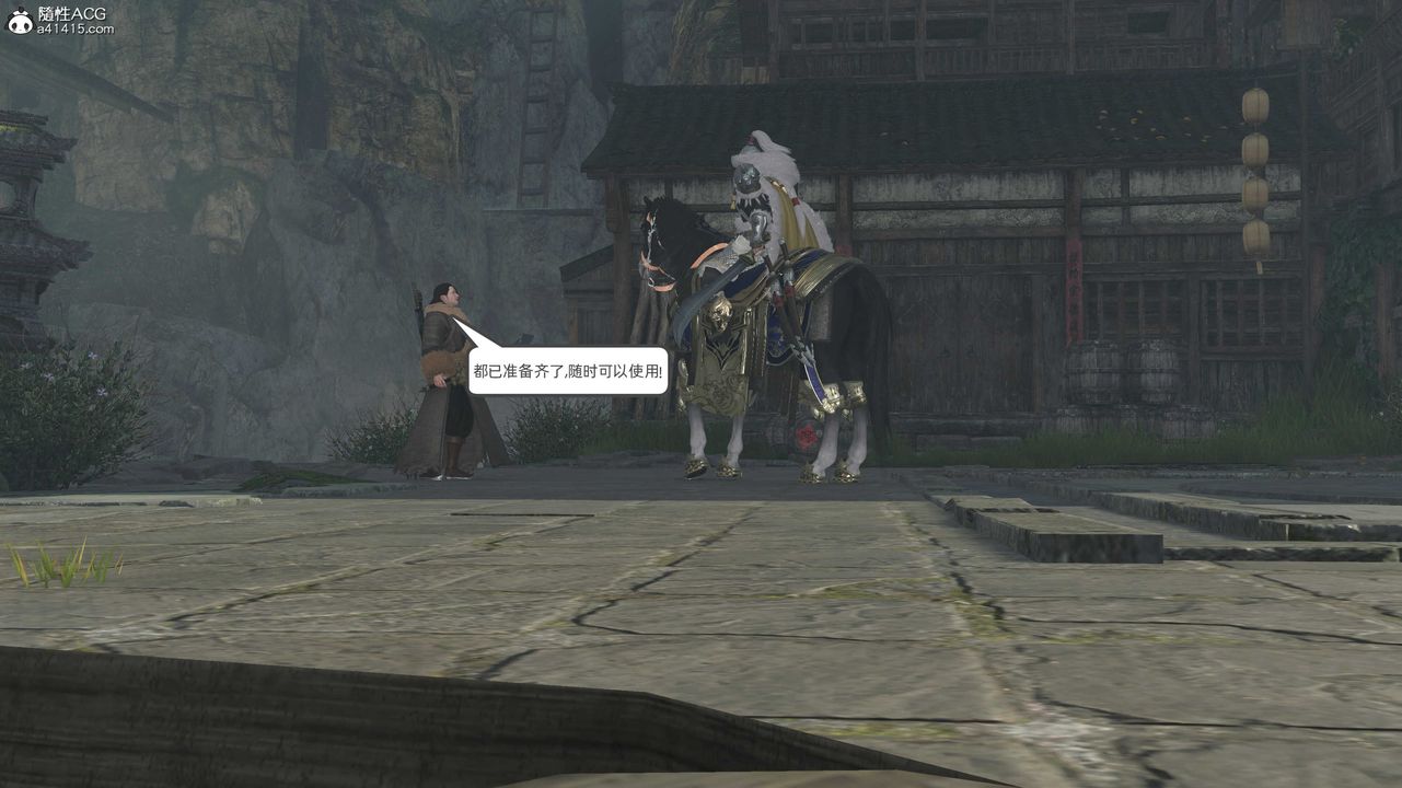 [3D]落花传第28话