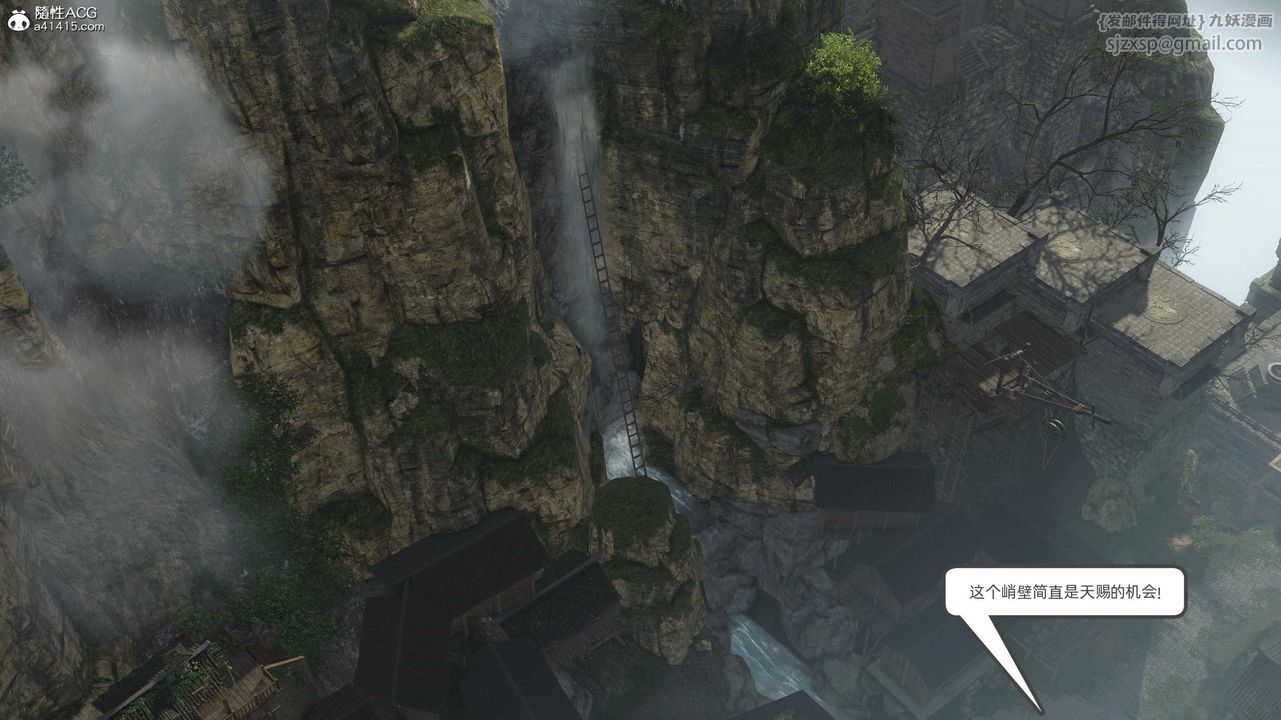 [3D]落花传第28话