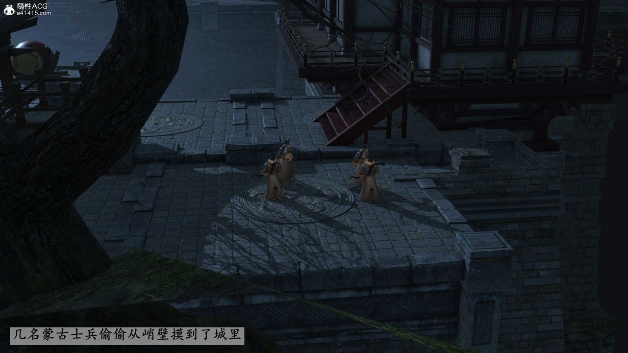 [3D]落花传第28话