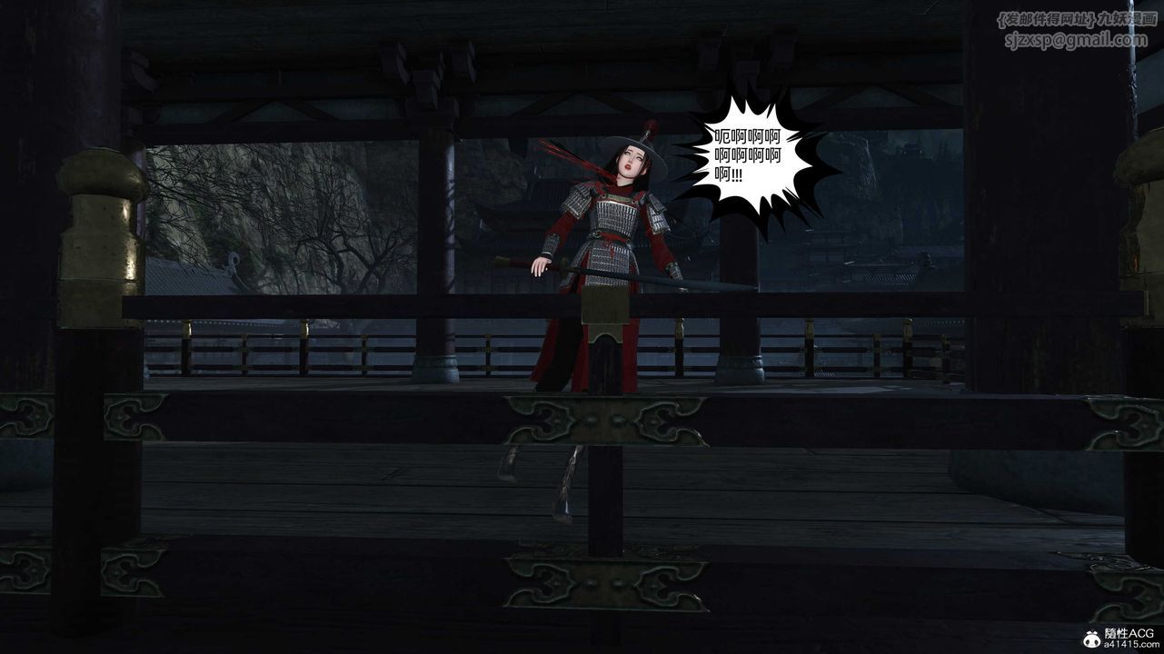 [3D]落花传第28话