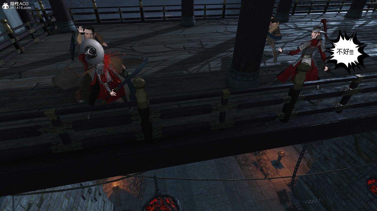 [3D]落花传第28话