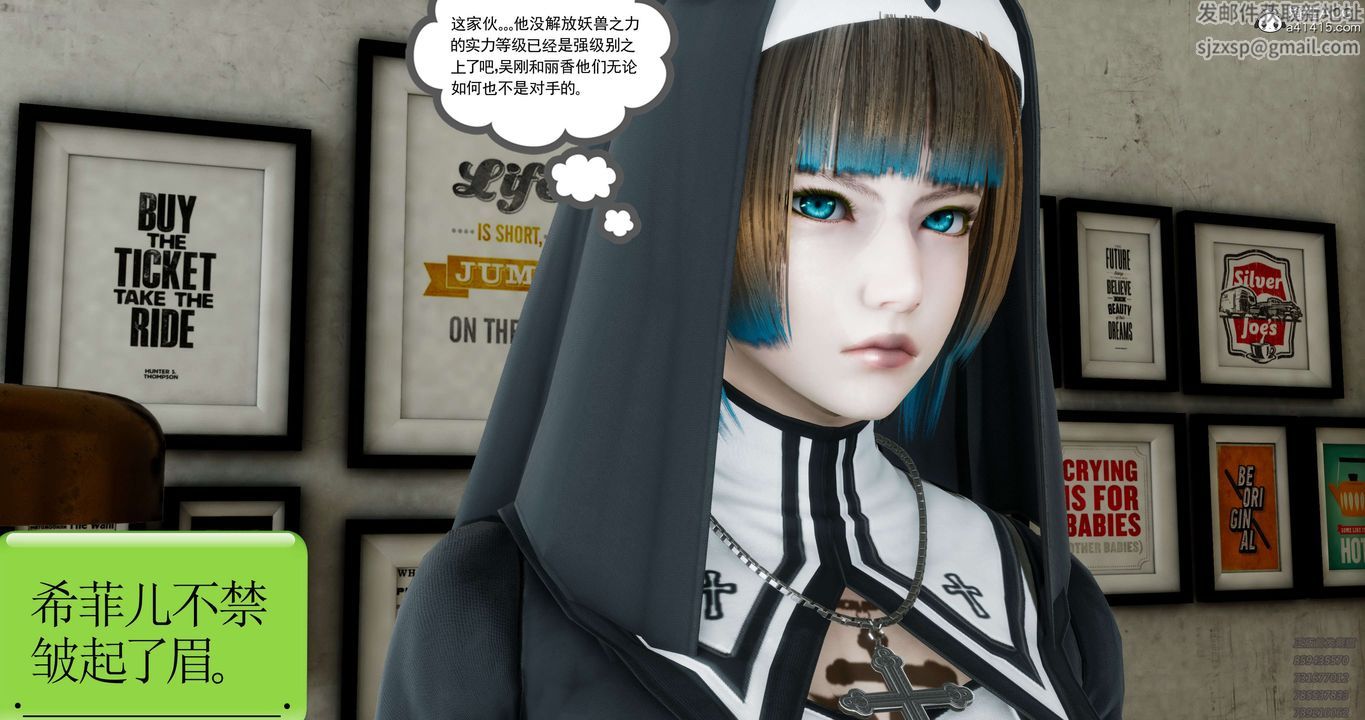 [3D]淫妖兽语第35话