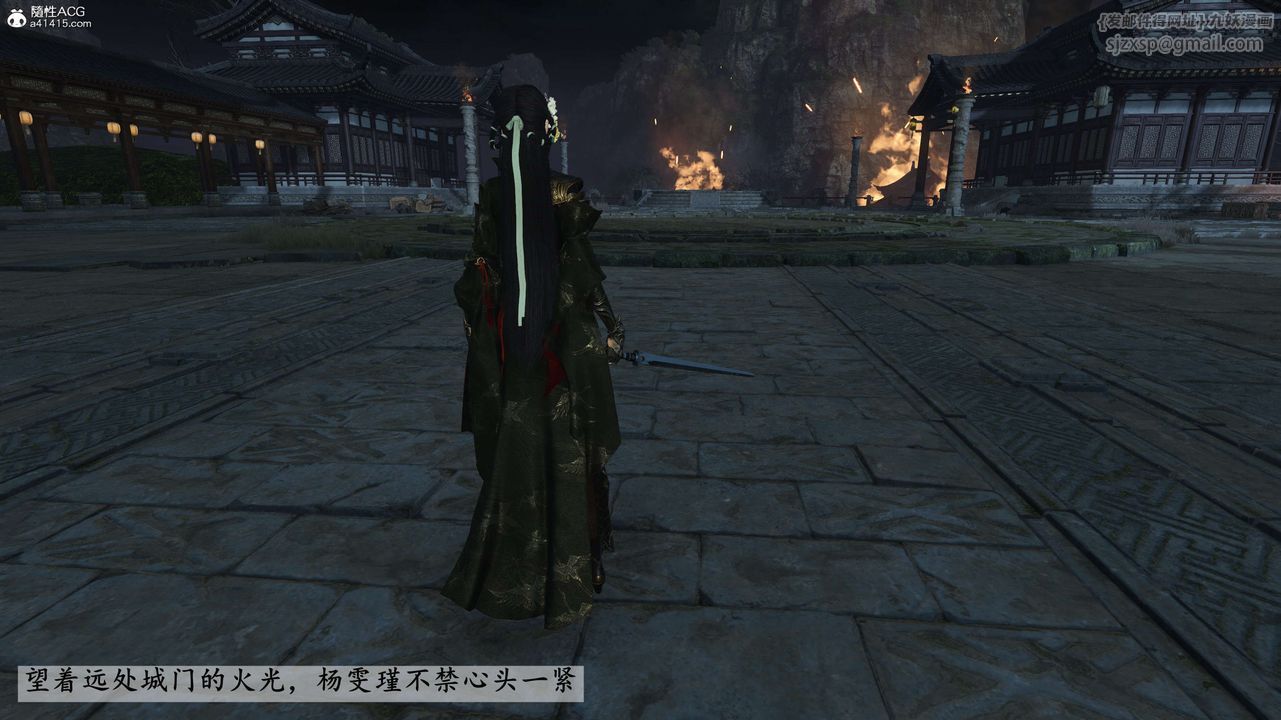 [3D]落花传第28话