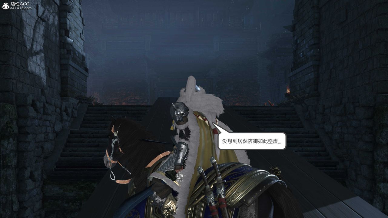 [3D]落花传第28话