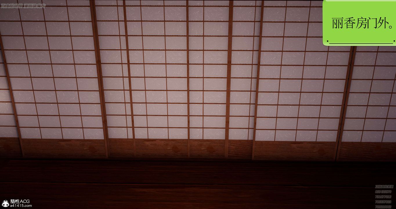 [3D]淫妖兽语第36话