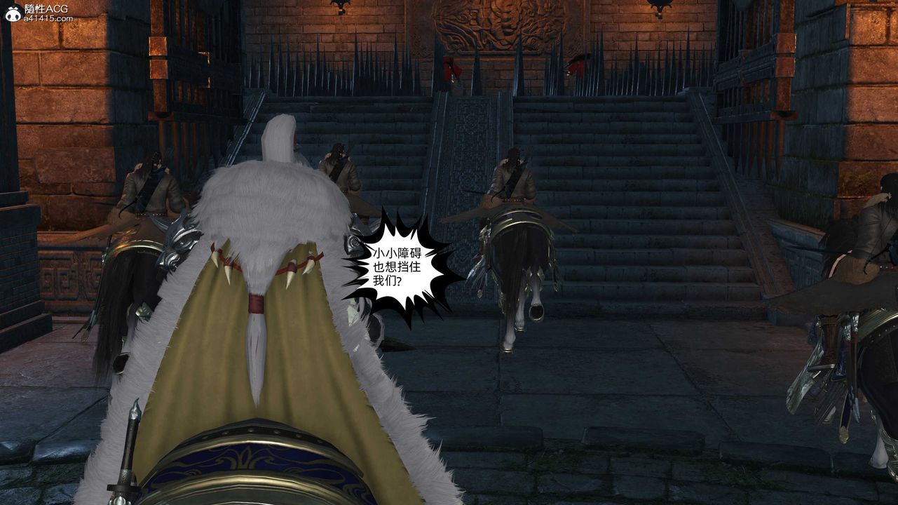 [3D]落花传第28话