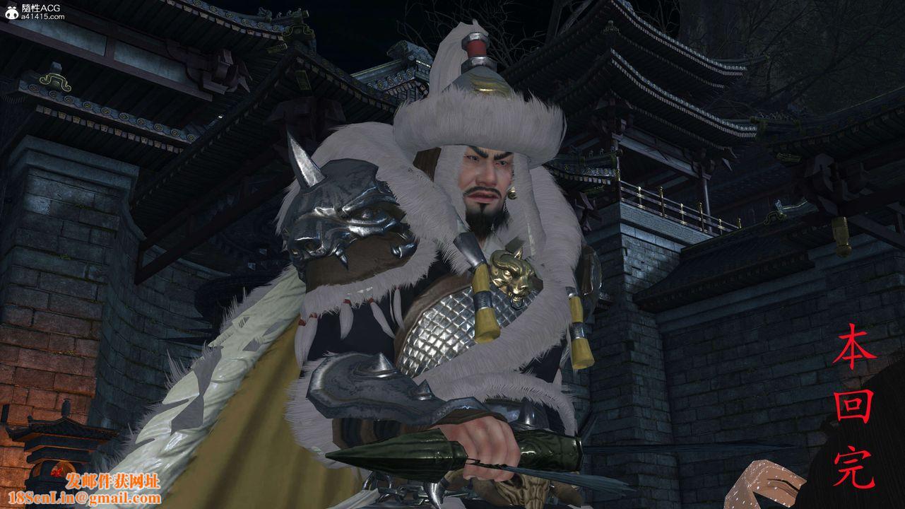 [3D]落花传第28话