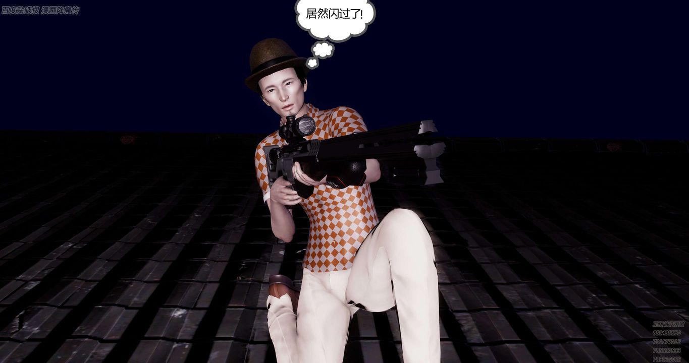 [3D]淫妖兽语第40话