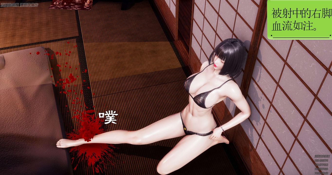 [3D]淫妖兽语第40话