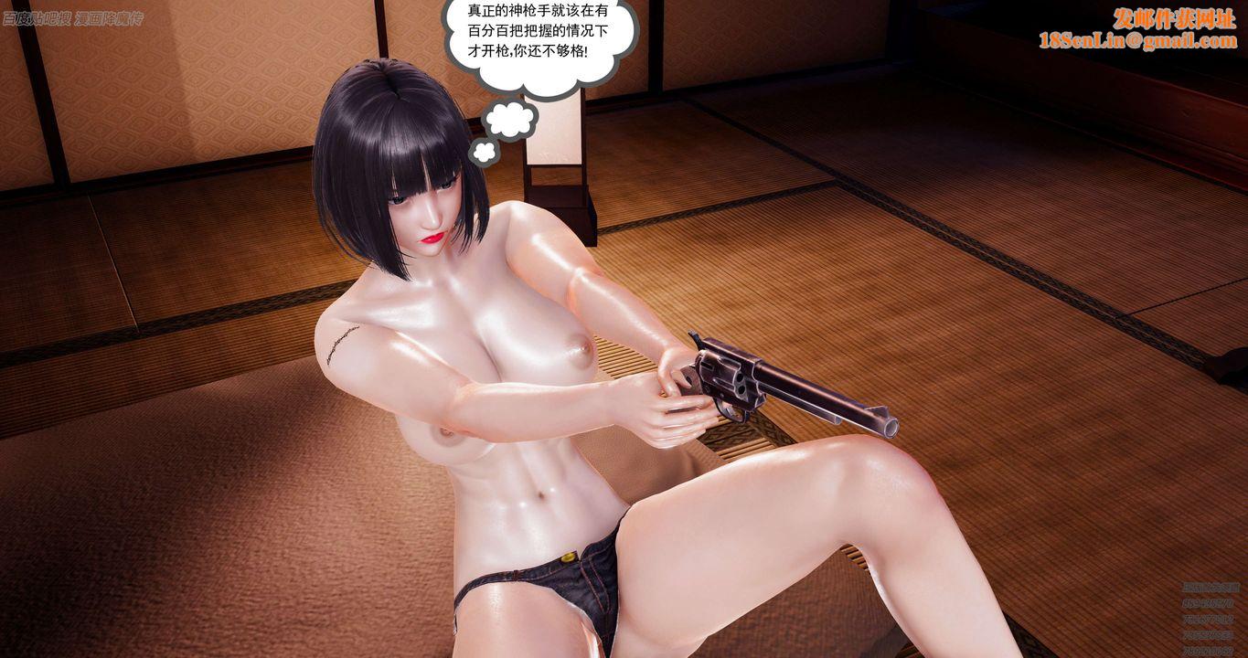 [3D]淫妖兽语第40话