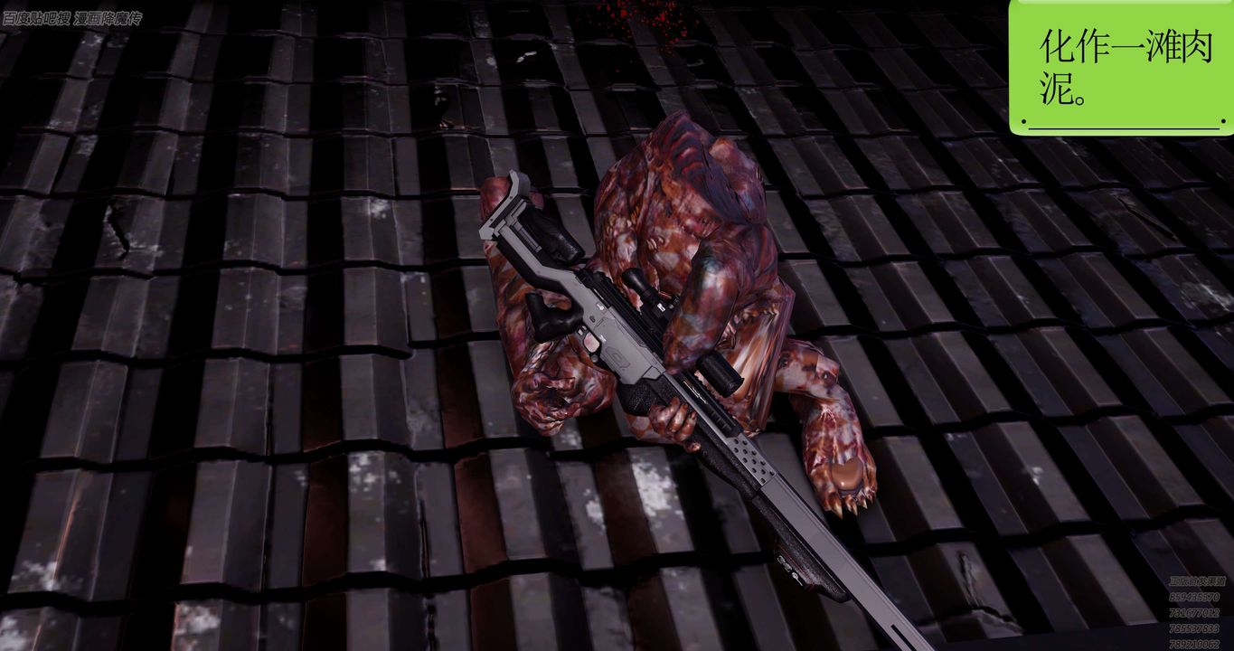 [3D]淫妖兽语第40话