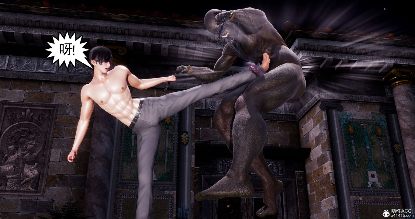 [3D]淫妖兽语第41话