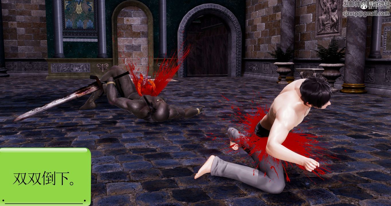 [3D]淫妖兽语第41话