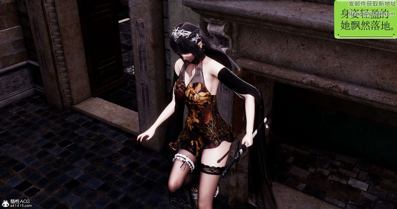 [3D]淫妖兽语第42话