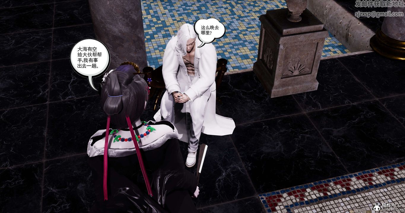 [3D]淫妖兽语第42话