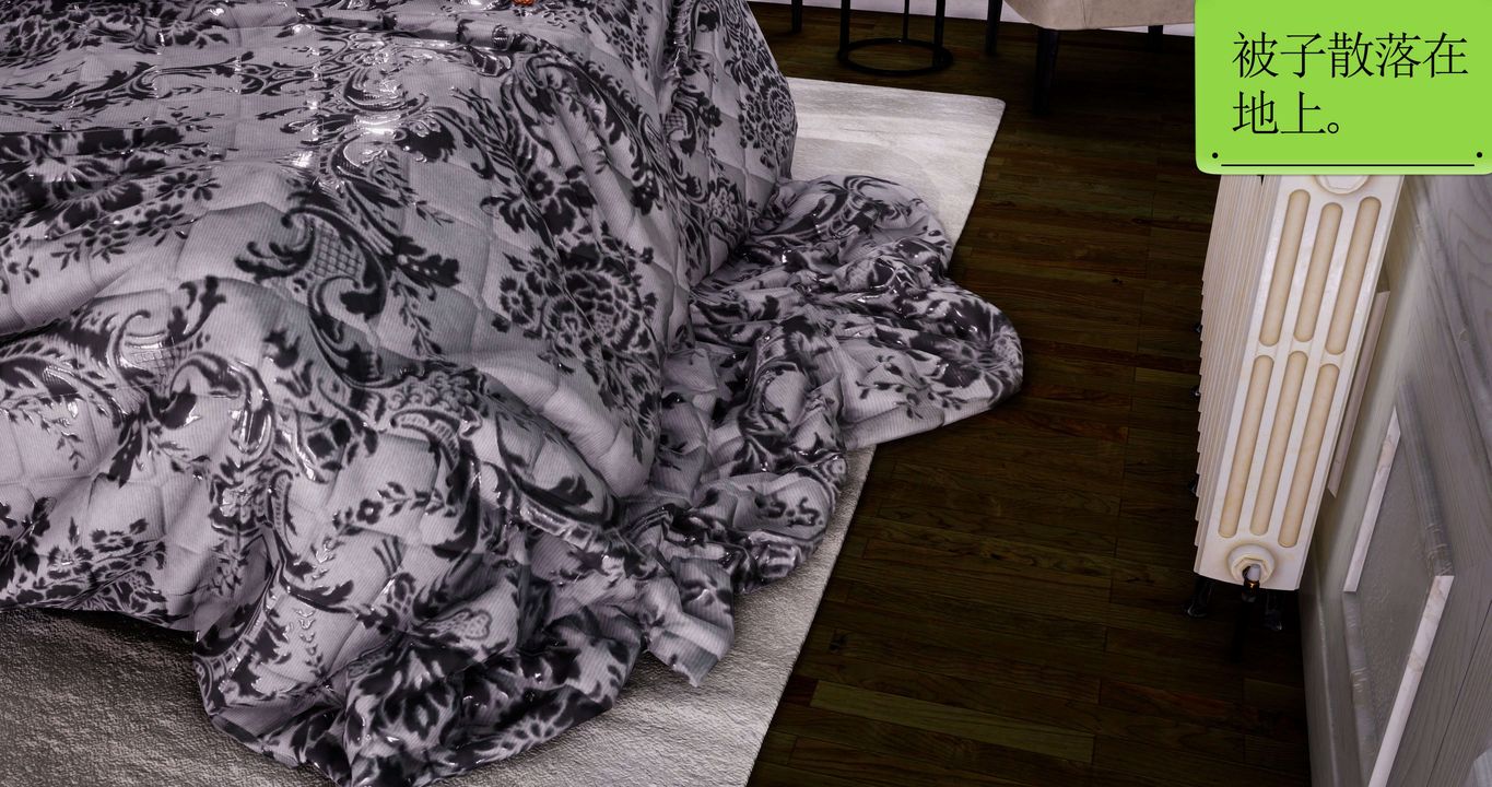 [3D]淫妖兽语第43话