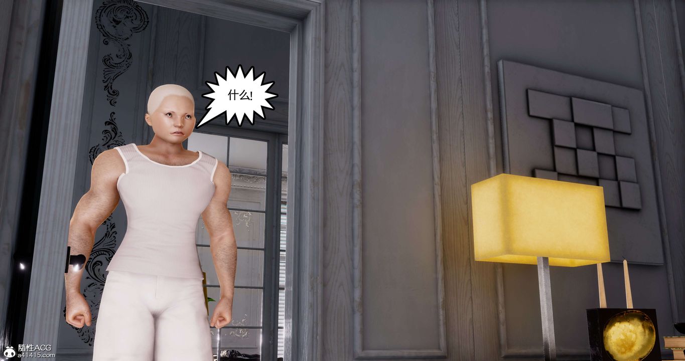 [3D]淫妖兽语第44话