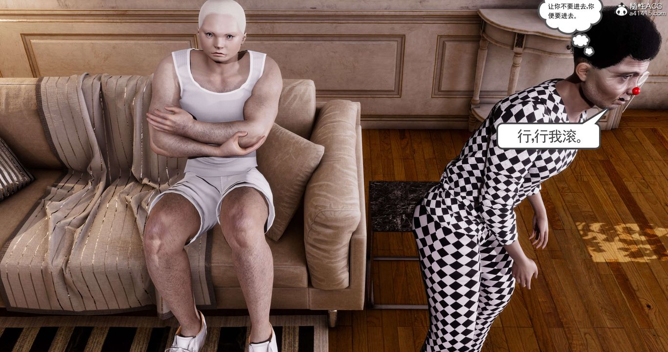 [3D]淫妖兽语第45话