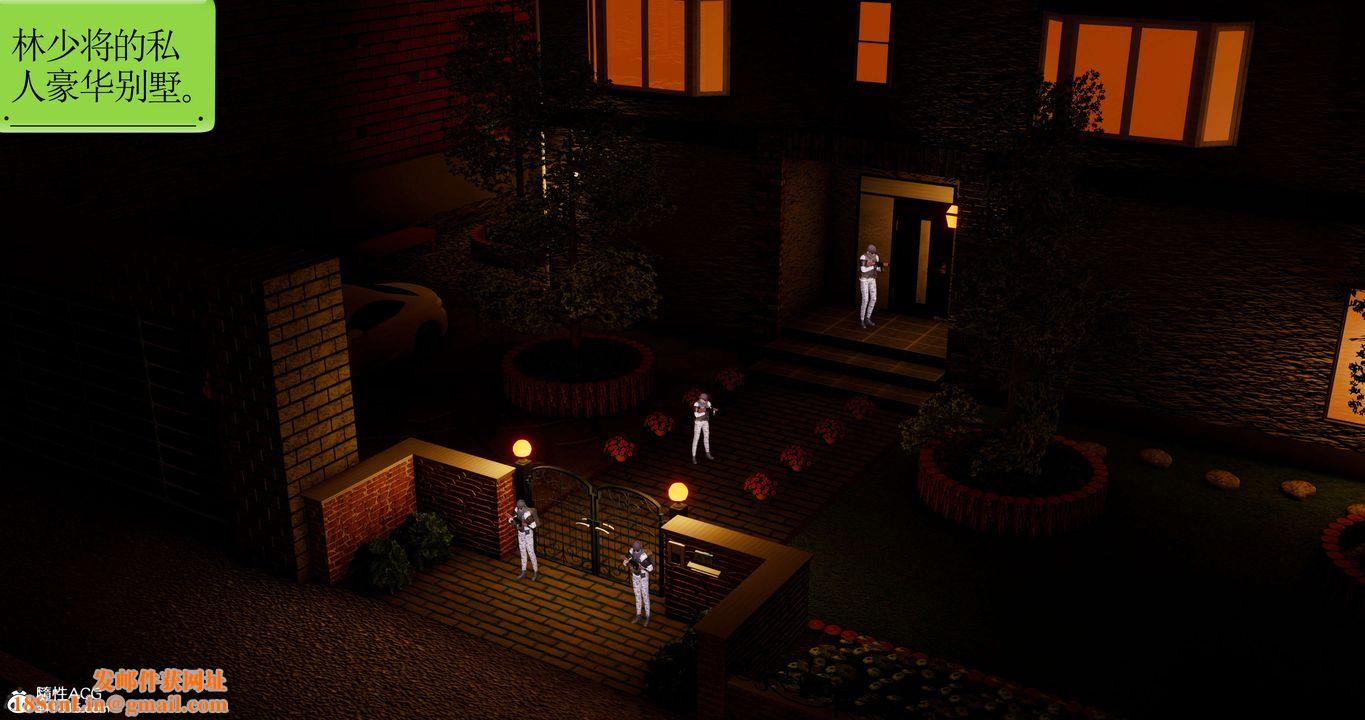 [3D]淫妖兽语第45话