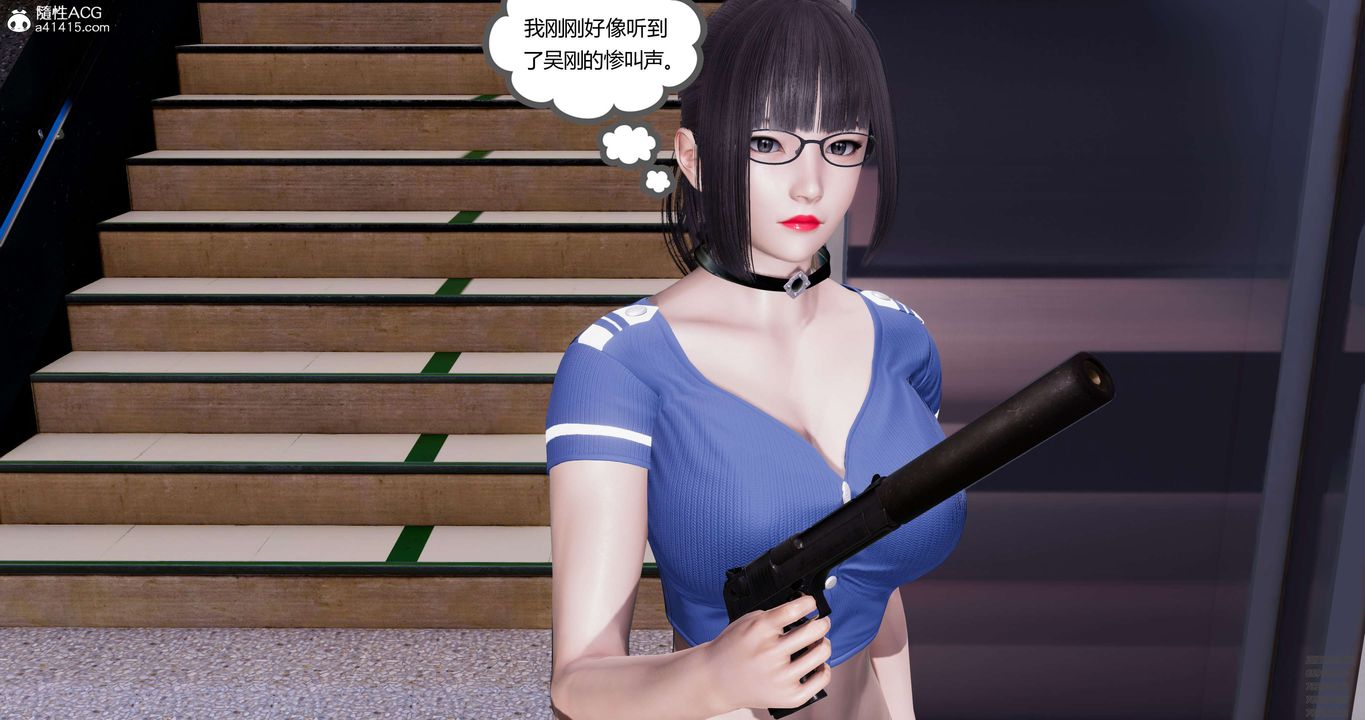 [3D]淫妖兽语第47话