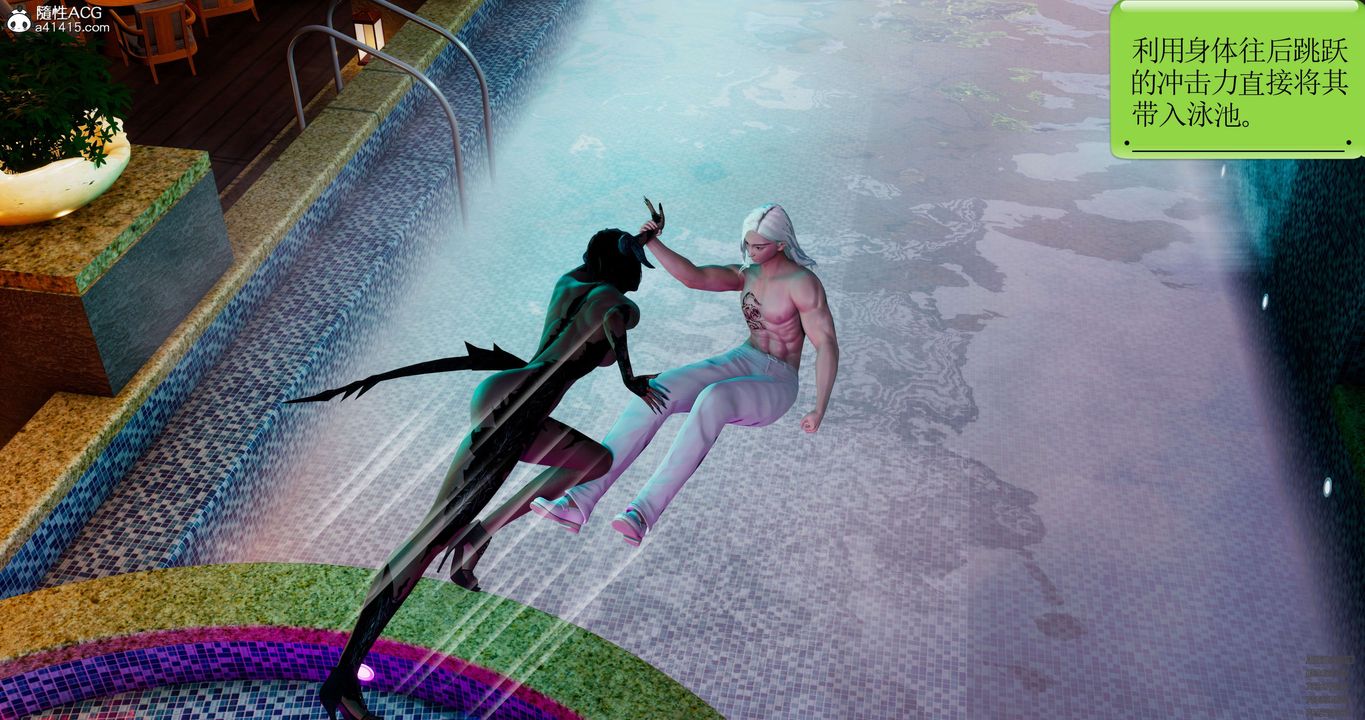 [3D]淫妖兽语第48话