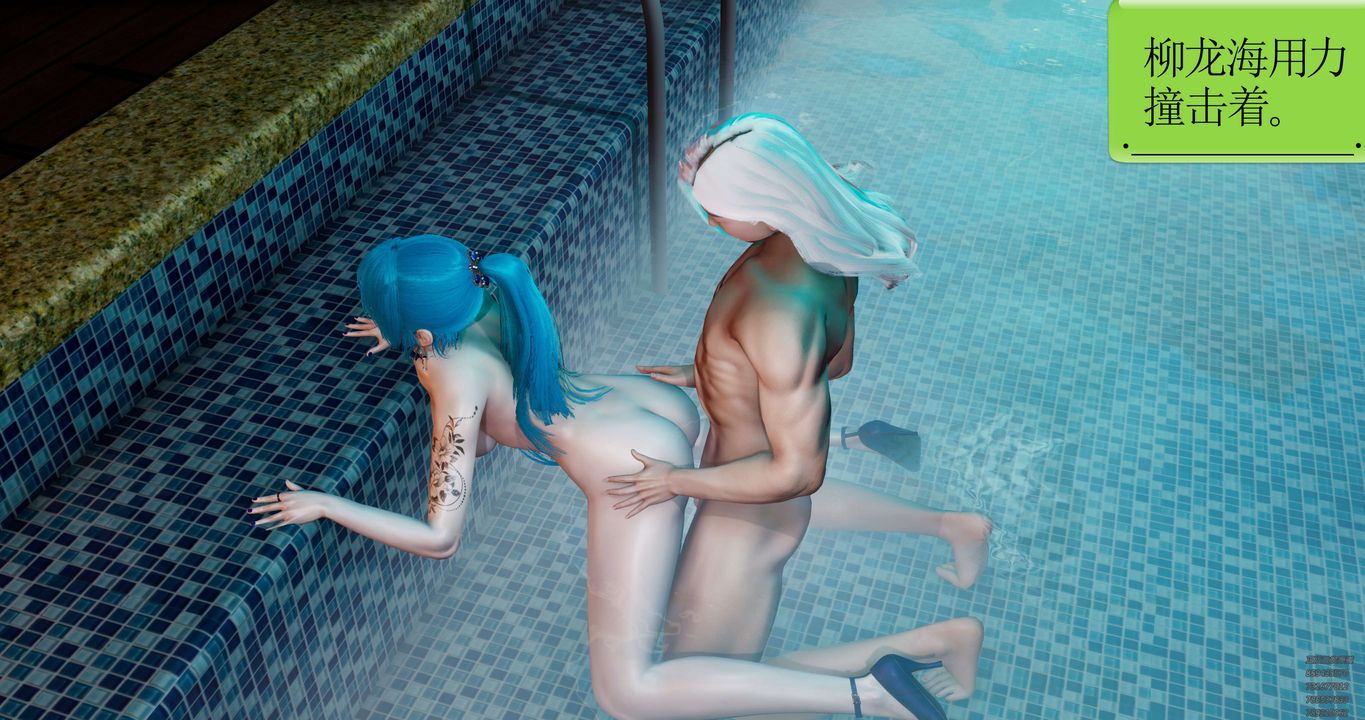 [3D]淫妖兽语第48话