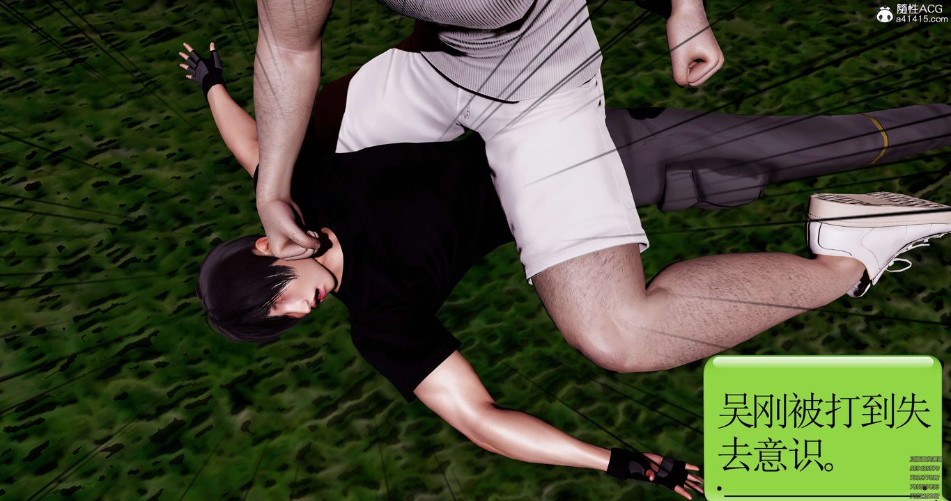 [3D]淫妖兽语第49话