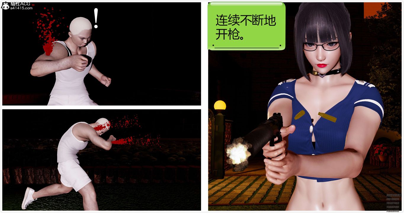 [3D]淫妖兽语第49话