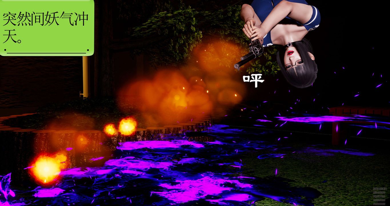 [3D]淫妖兽语第50话