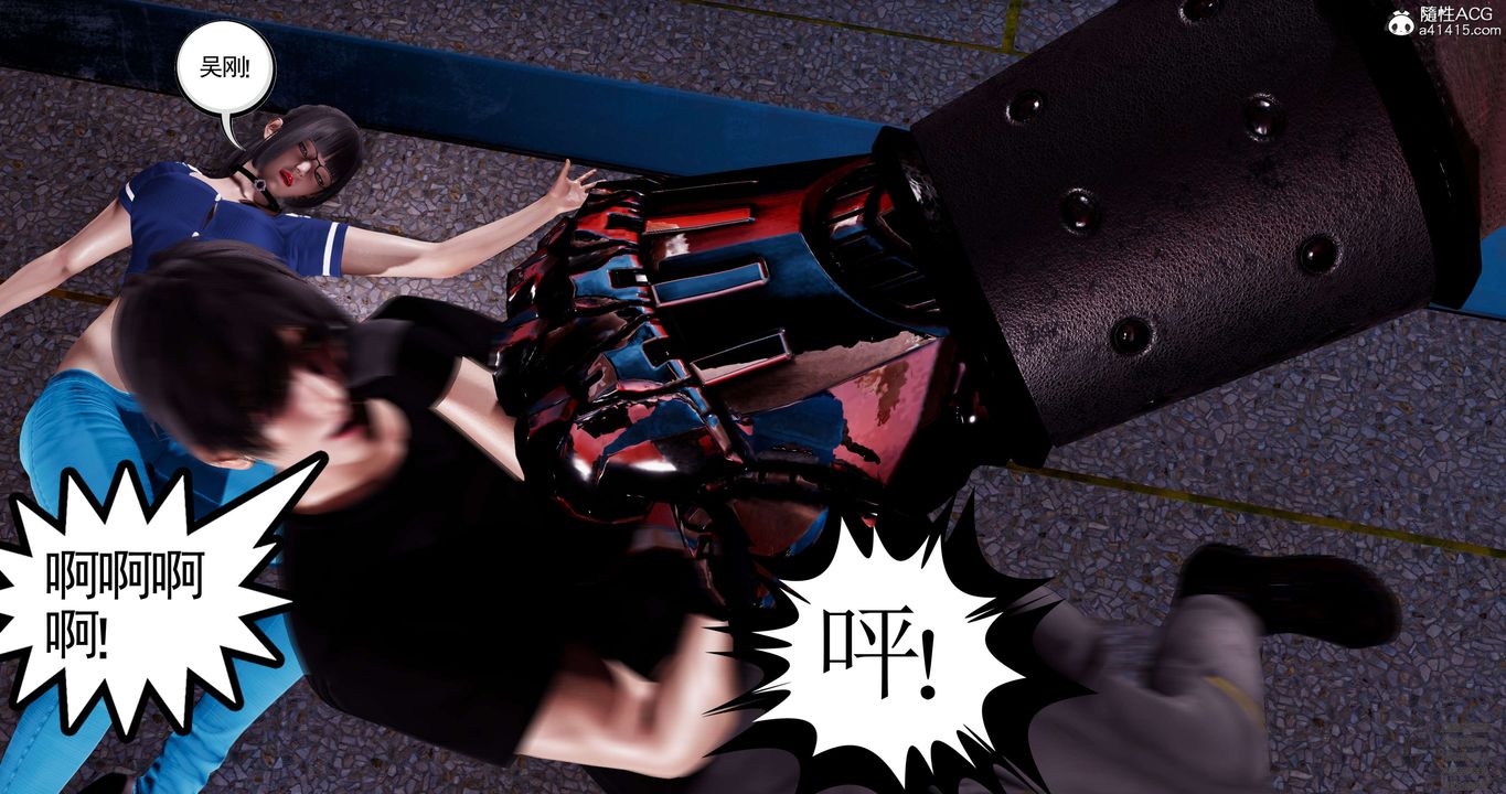 [3D]淫妖兽语第51话