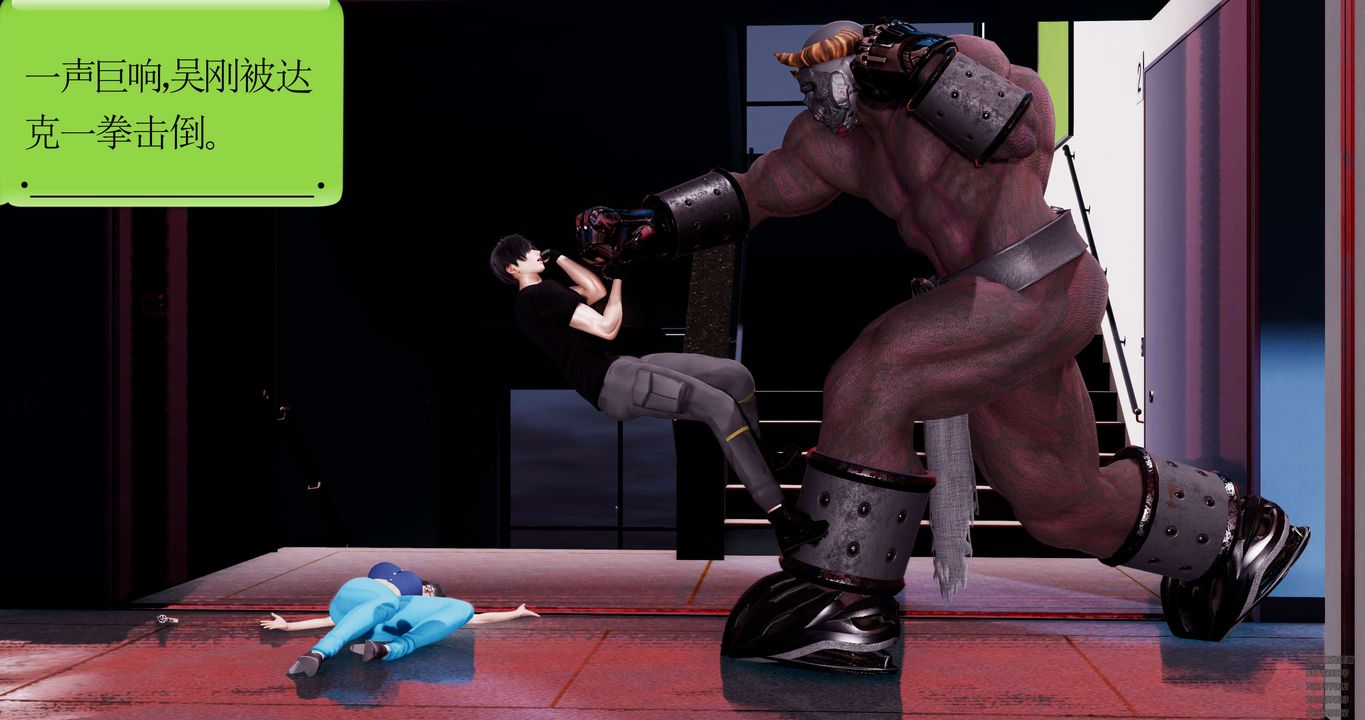 [3D]淫妖兽语第51话