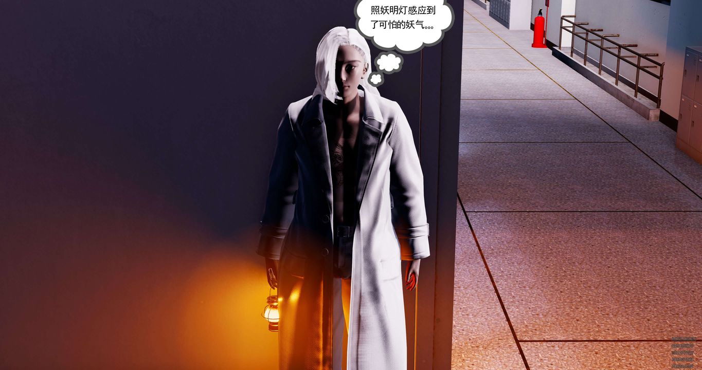 [3D]淫妖兽语第51话