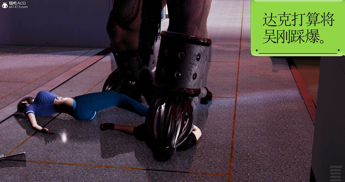 [3D]淫妖兽语第51话