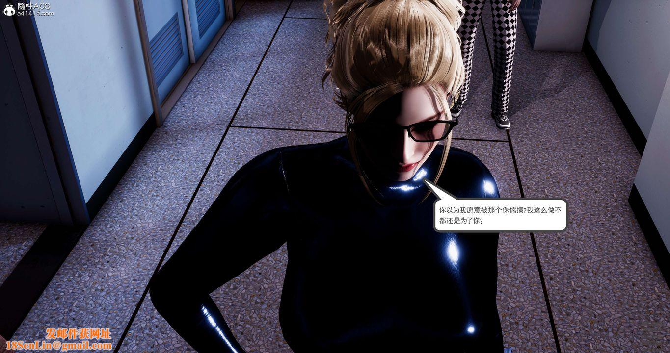 [3D]淫妖兽语第51话