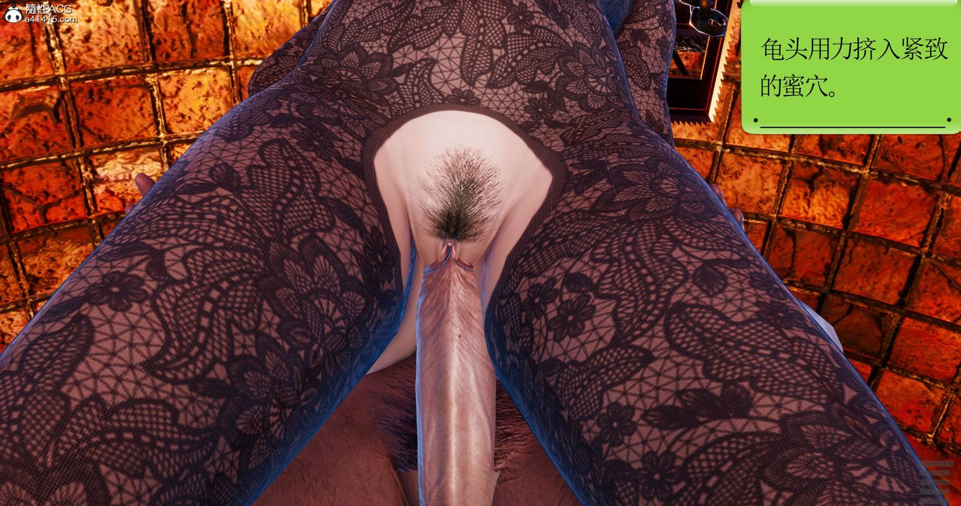 [3D]淫妖兽语第52话