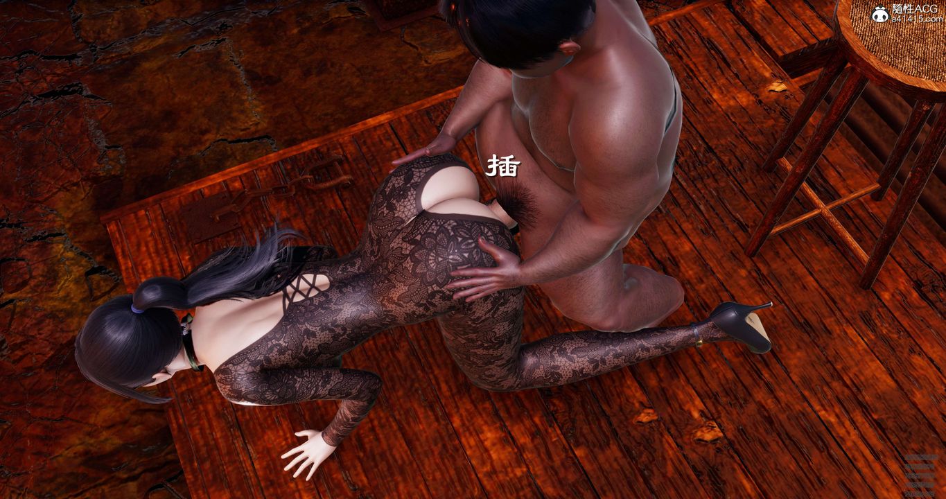 [3D]淫妖兽语第52话