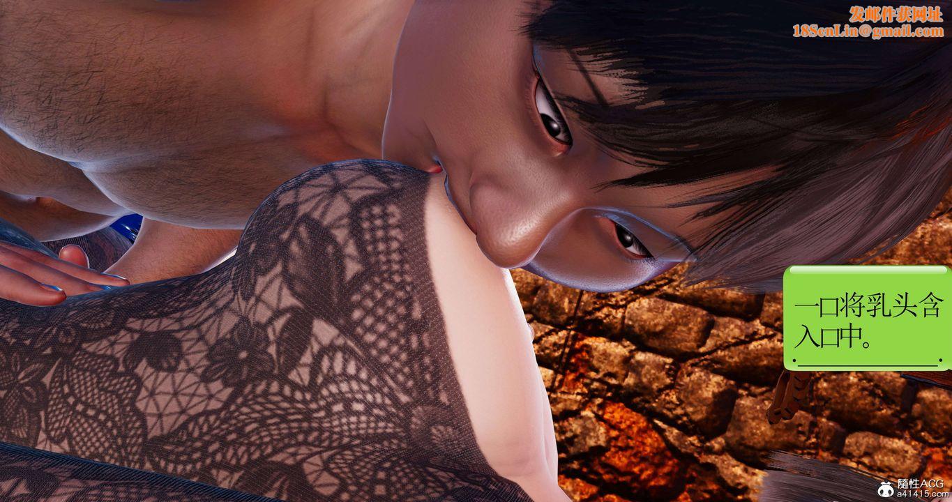 [3D]淫妖兽语第53话