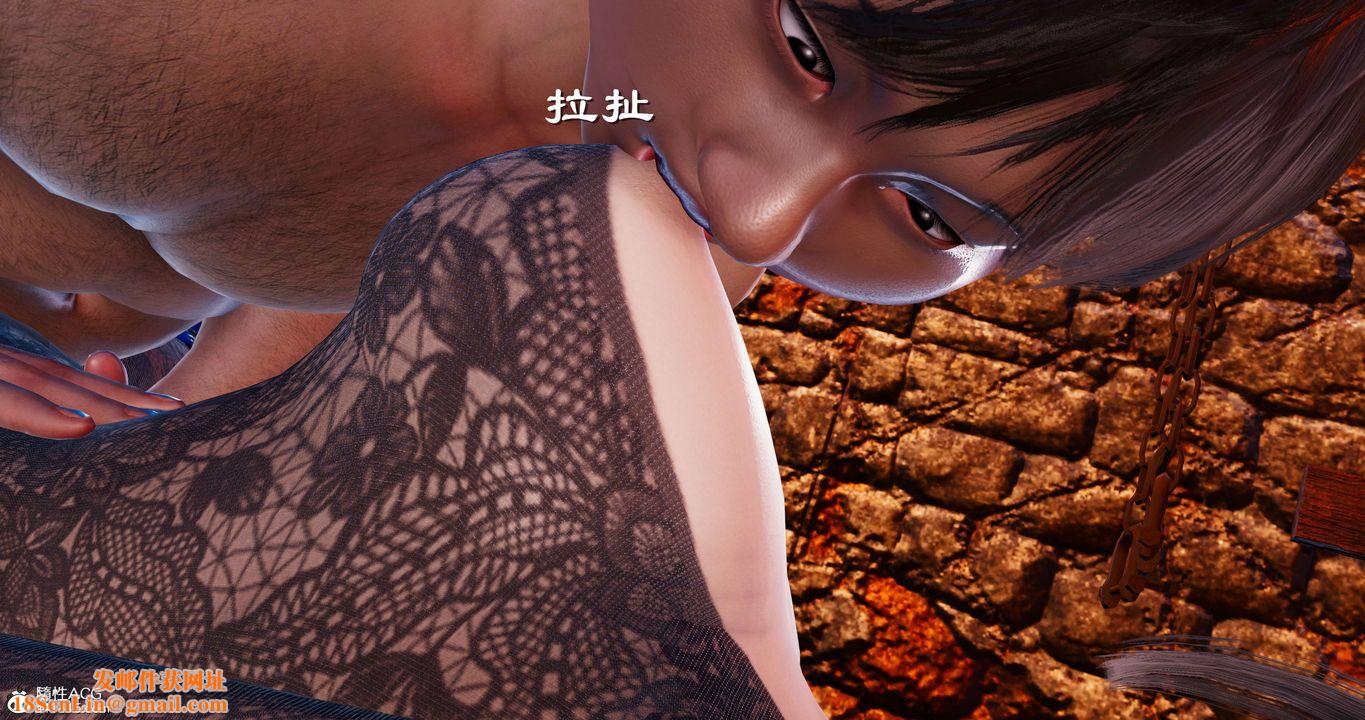 [3D]淫妖兽语第53话