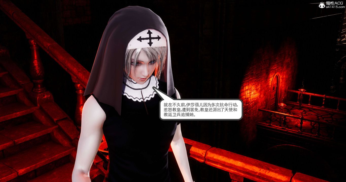 [3D]淫妖兽语第55话