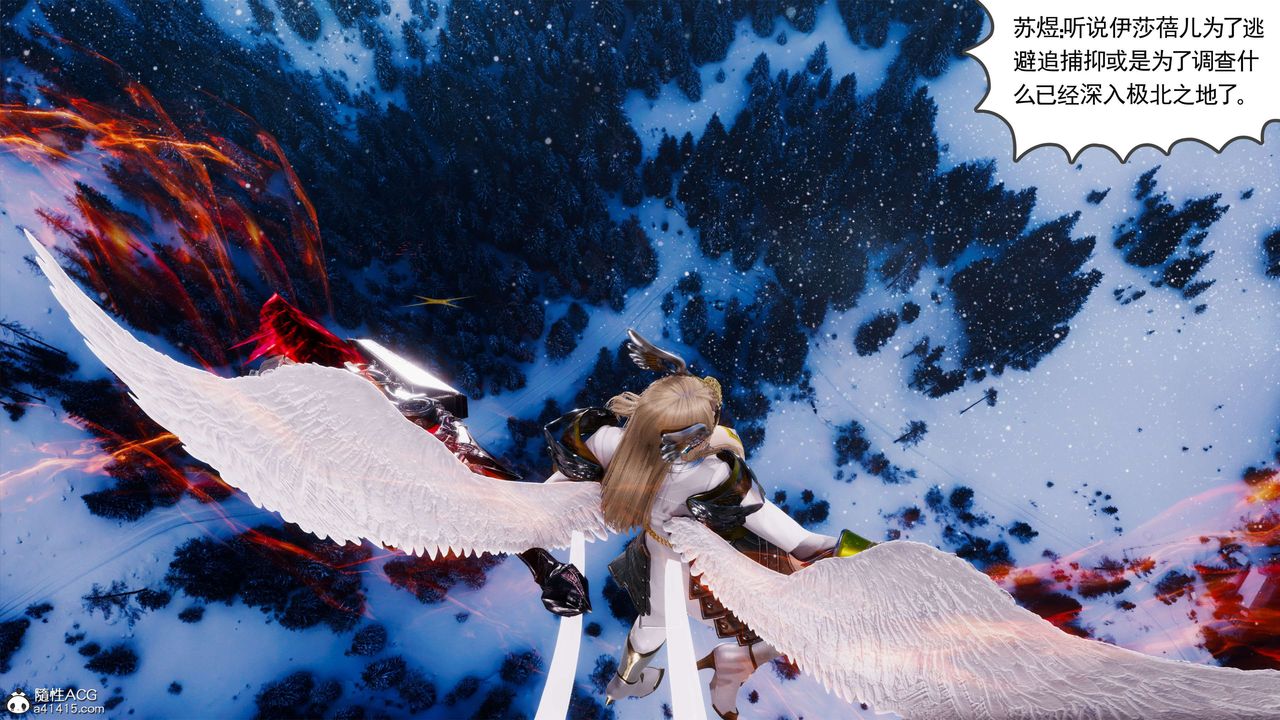 [3D]淫妖兽语第55话