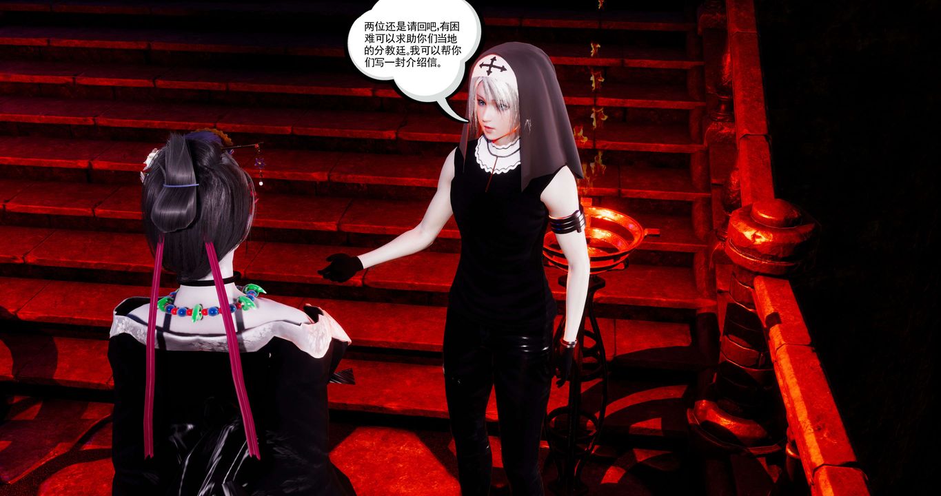 [3D]淫妖兽语第55话