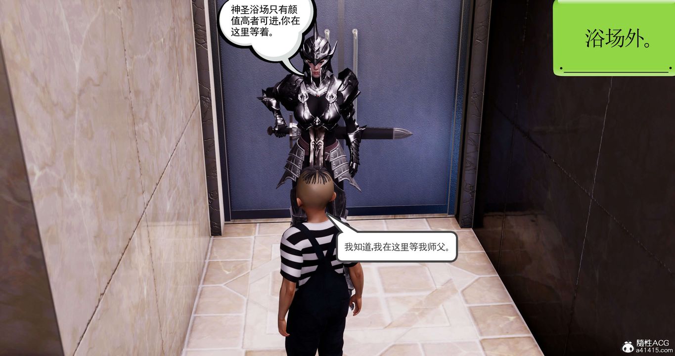 [3D]淫妖兽语第56话