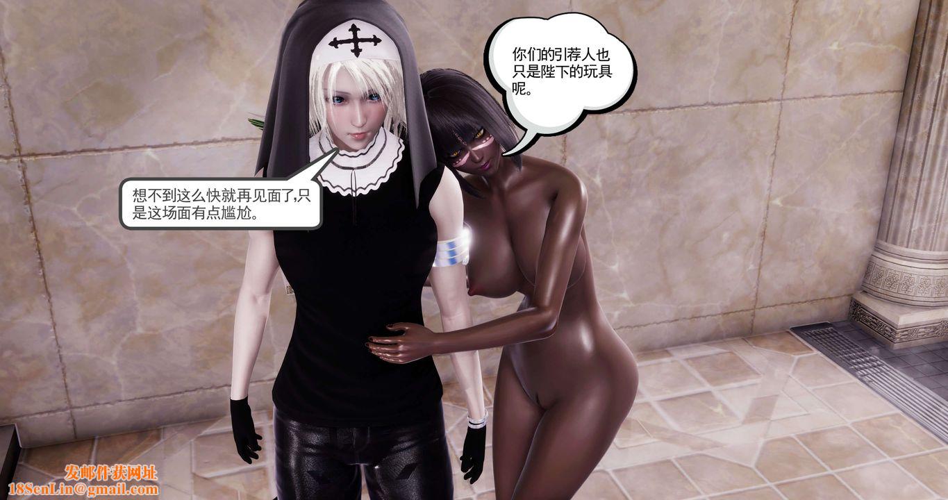 [3D]淫妖兽语第57话