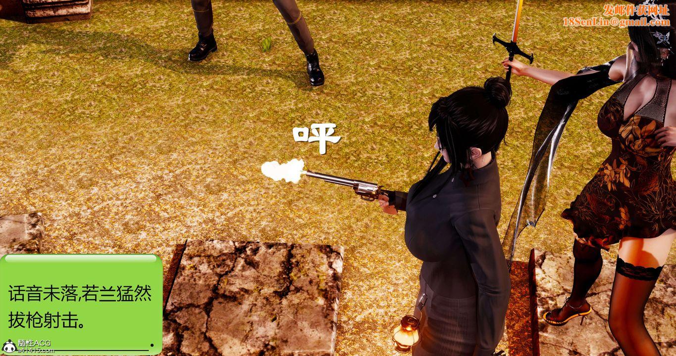 [3D]淫妖兽语第58话