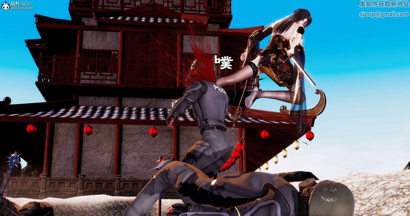 [3D]淫妖兽语第58话