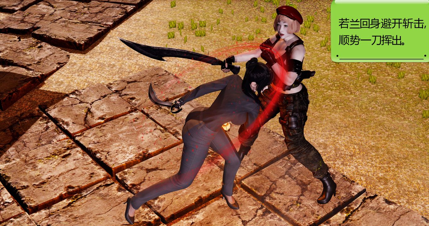 [3D]淫妖兽语第58话